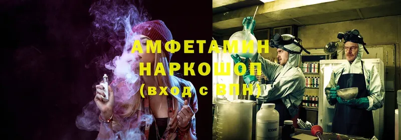 ссылка на мегу ССЫЛКА  сколько стоит  даркнет формула  Amphetamine Розовый  Азнакаево 