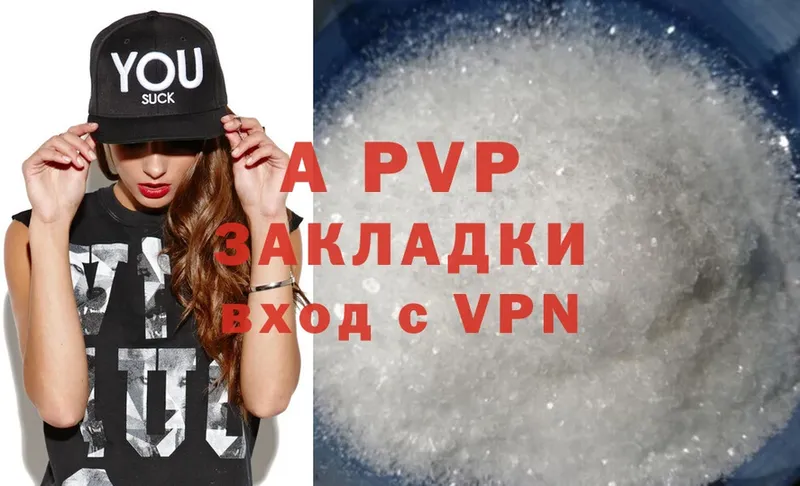 ОМГ ОМГ как зайти  Азнакаево  Alpha-PVP крисы CK 