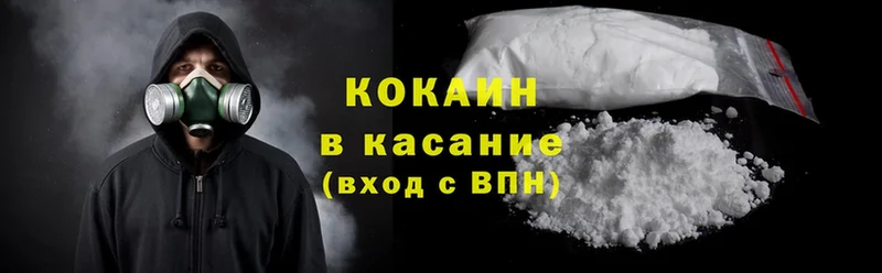 Cocaine Перу  Азнакаево 