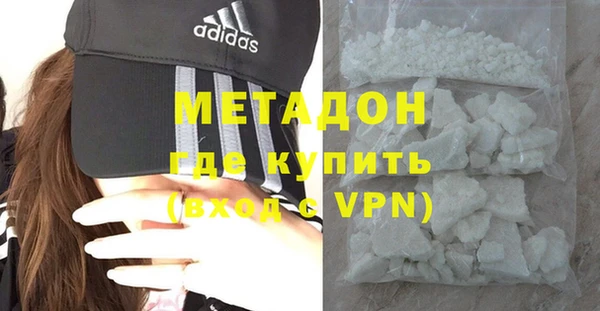 COCAINE Абаза