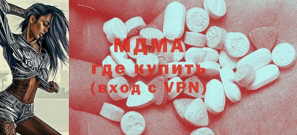 COCAINE Абаза