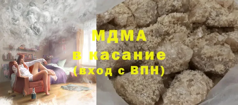 MDMA crystal  Азнакаево 